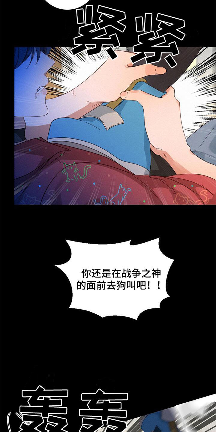 虚实交替拍摄漫画,第71章：方法只有一个2图
