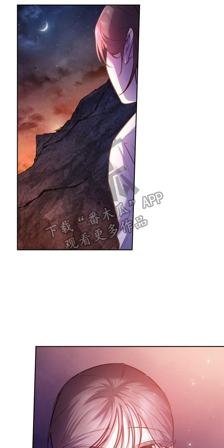 悬崖上的金鱼姬主题曲漫画,第18章：比武2图
