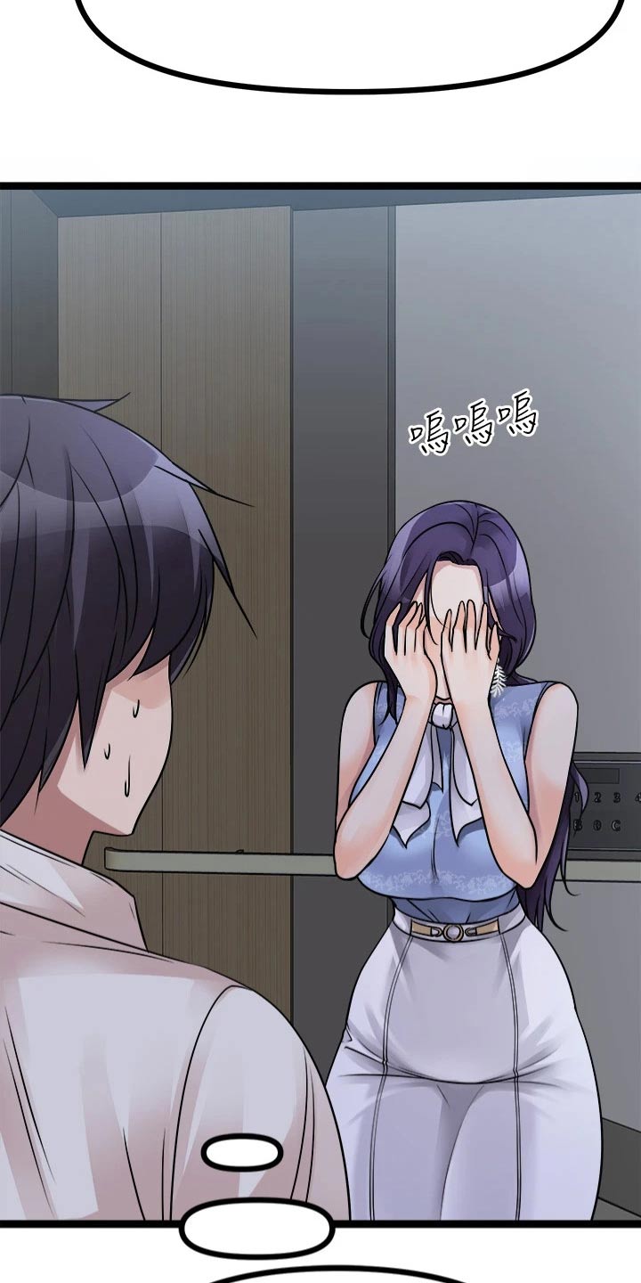 第48章：公平4