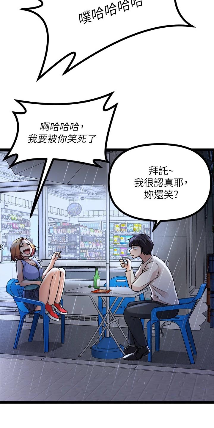 第41章：交流1