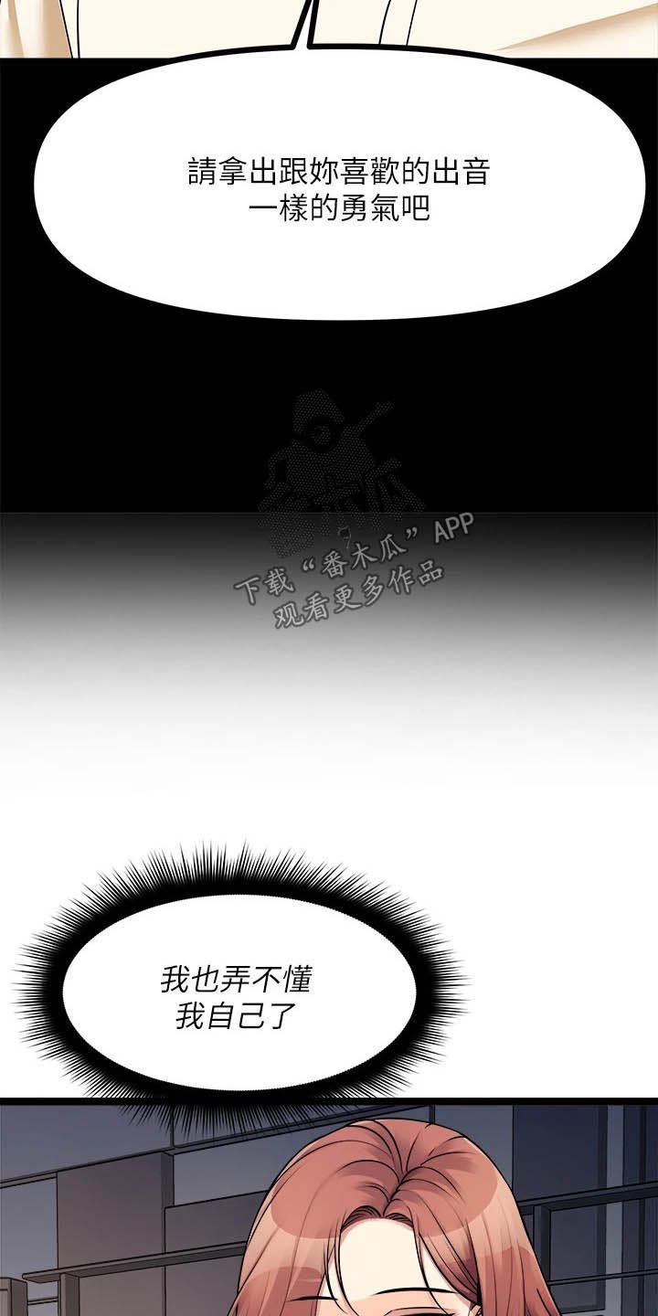 第55章：误会了1