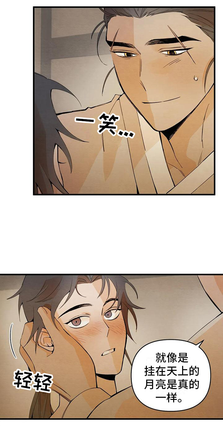 糟糕的童话劈柴的樵夫漫画,第27章： 请咬一口年糕：真心的3图