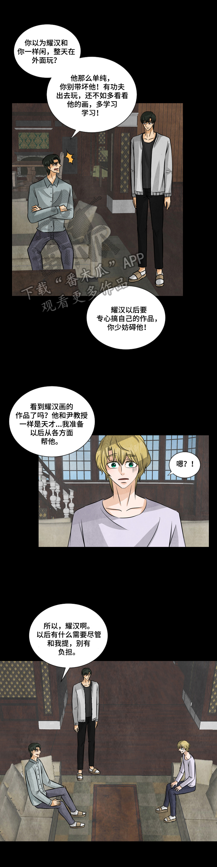第11章：付出代价0