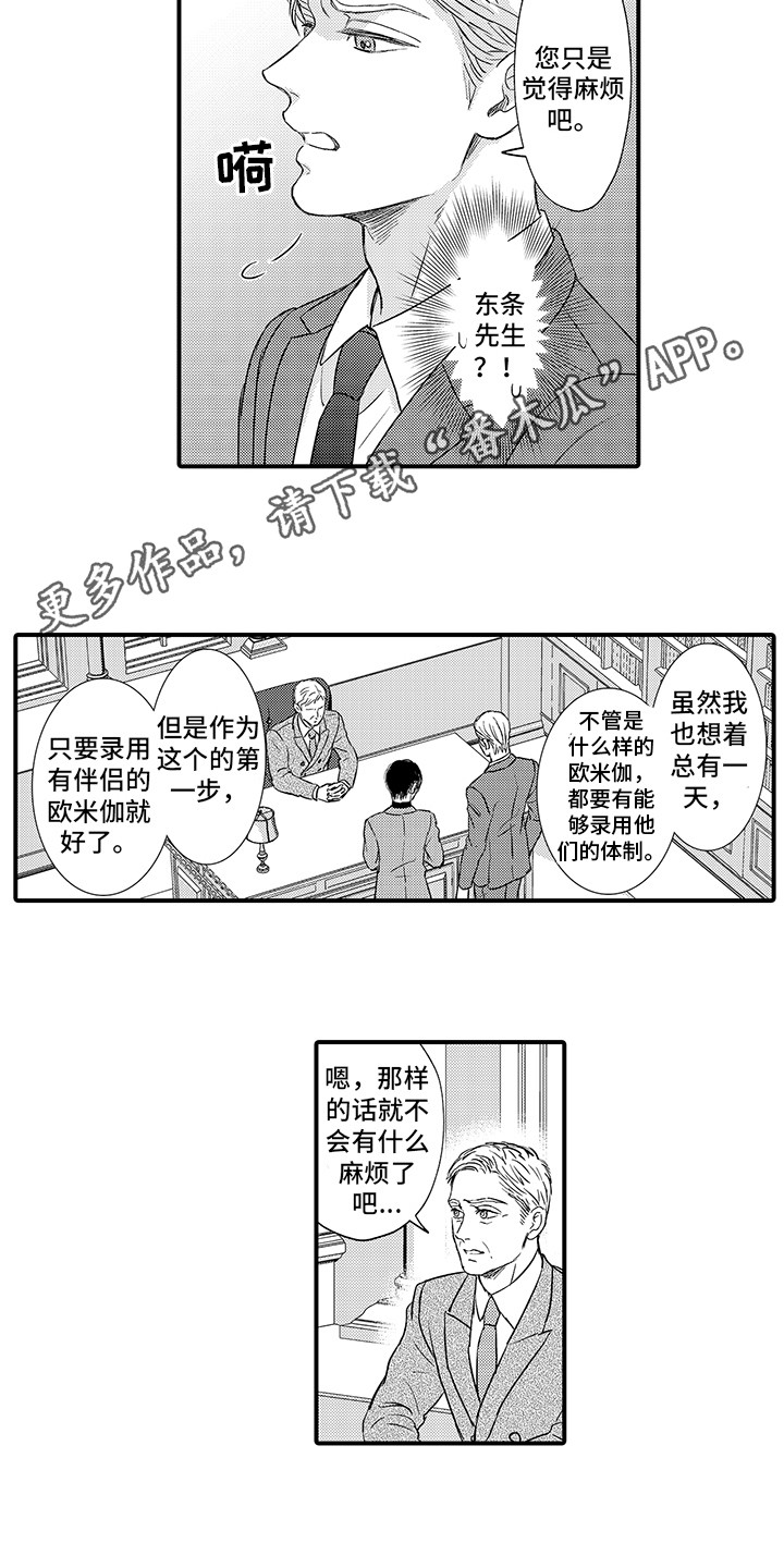 第23章：妥善处理3