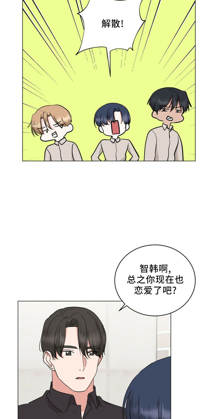 第94章：解散4