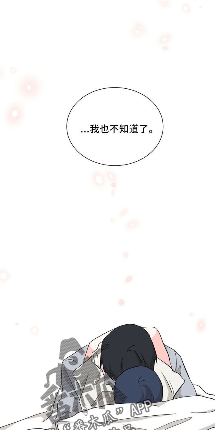 第93章：交往了2