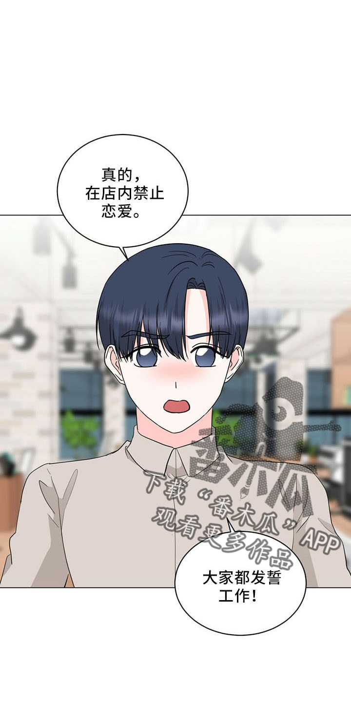 第93章：交往了0