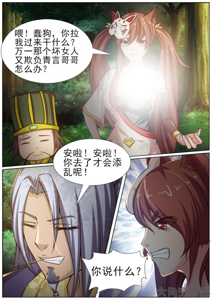 第159章：1