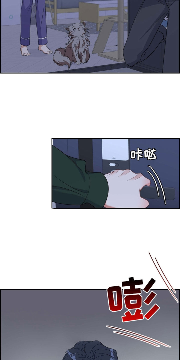第91章：你俩够了！3