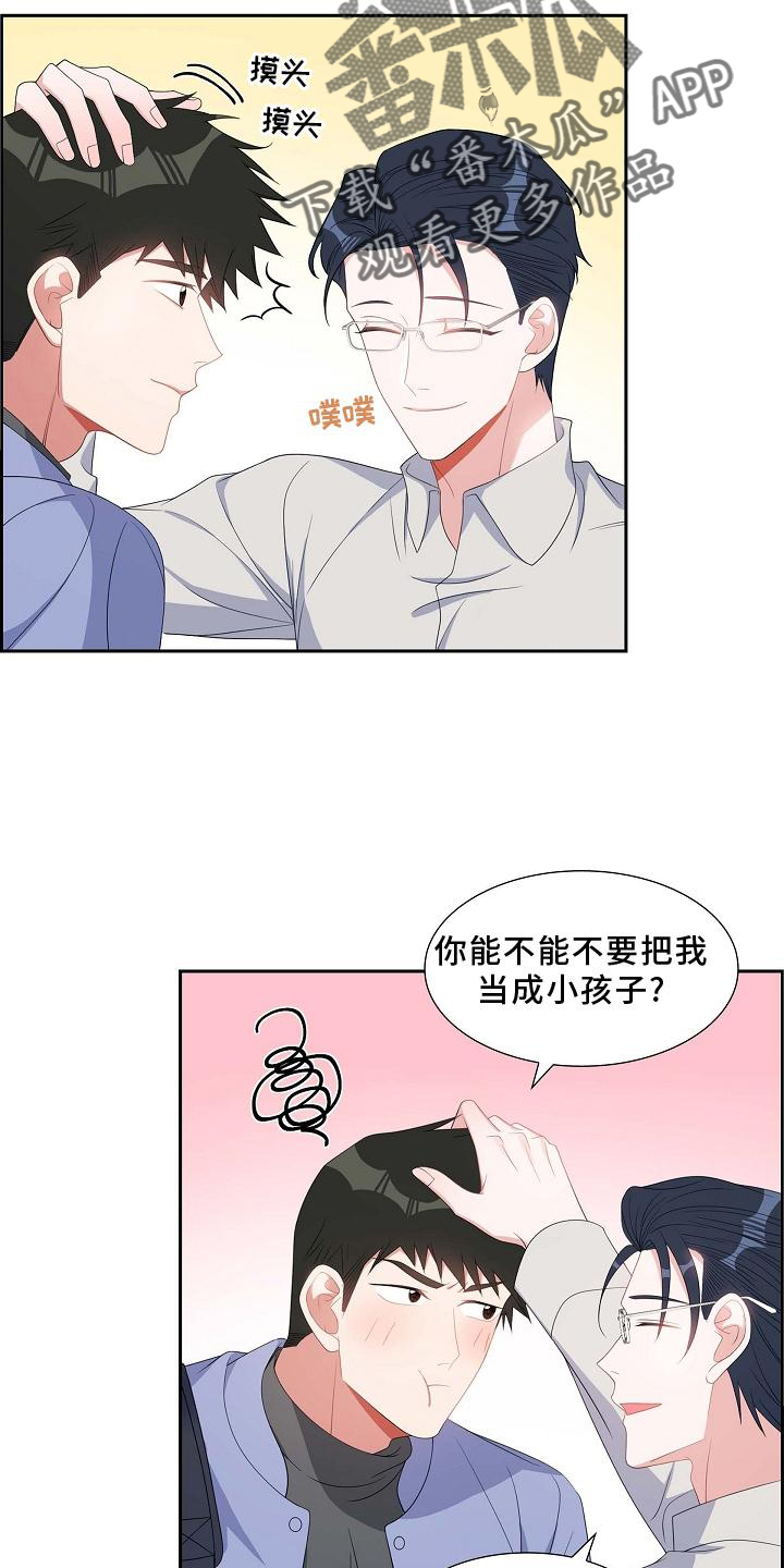 我们的沙城漫画,第73章：重要5图