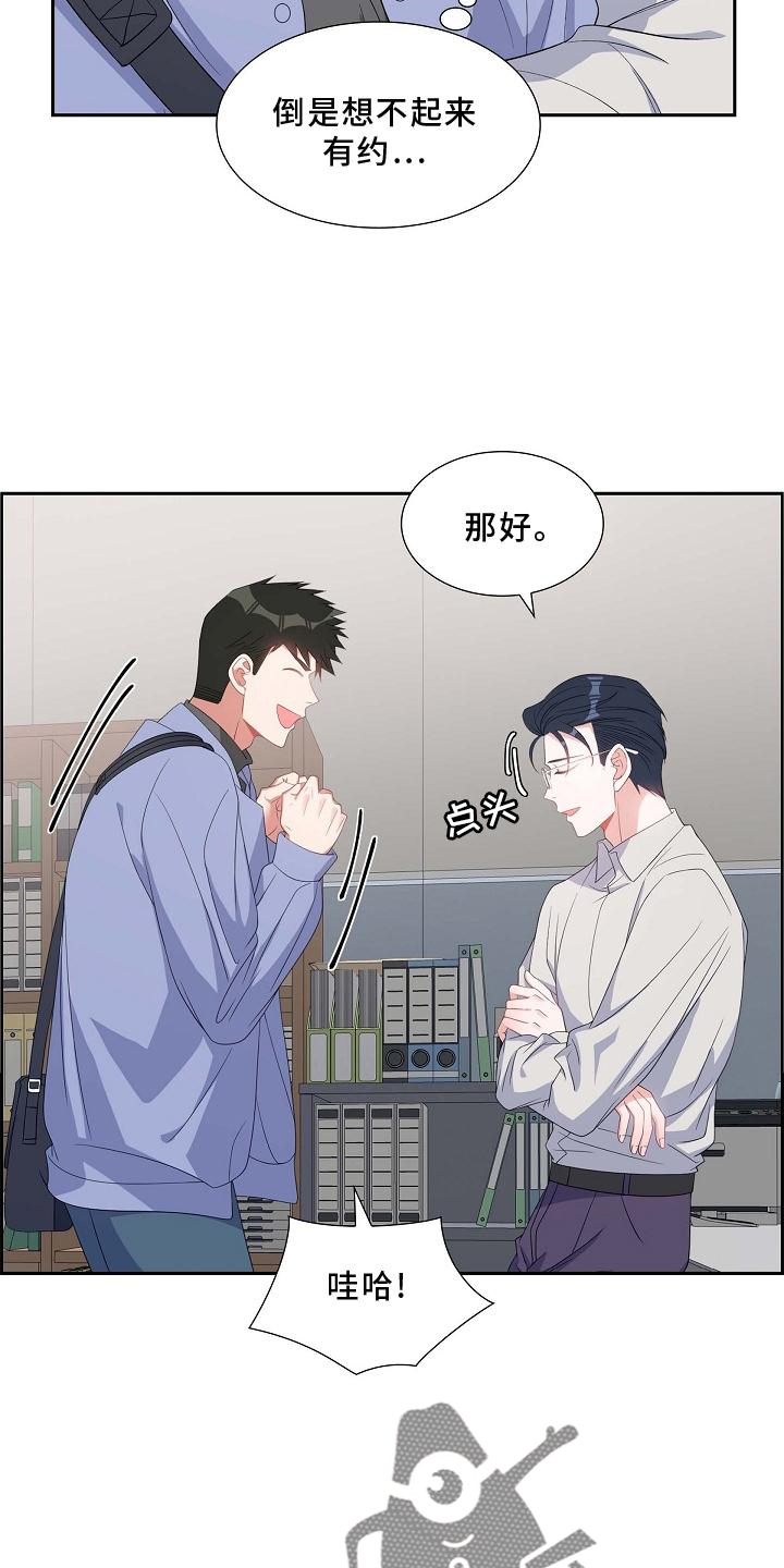 我们的沙城漫画,第73章：重要4图