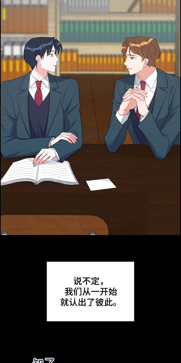 第102章：同居生活3