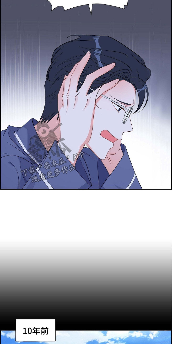 第93章：十年2