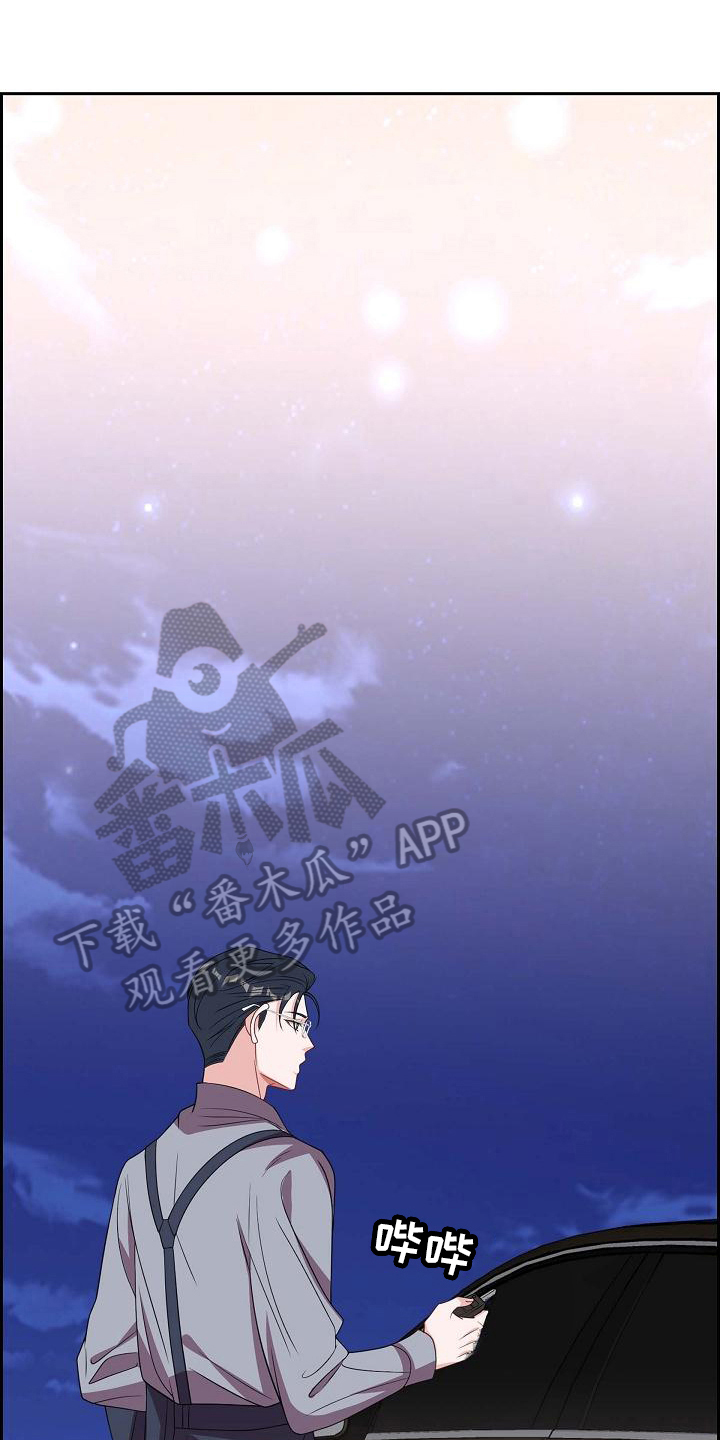 我们的沙城漫画,第35章：不是玩笑1图