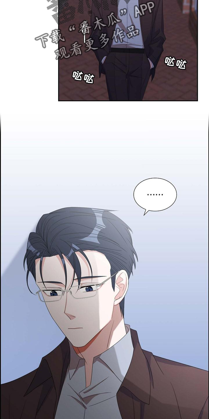 我们的秘密漫画,第70章：想念2图