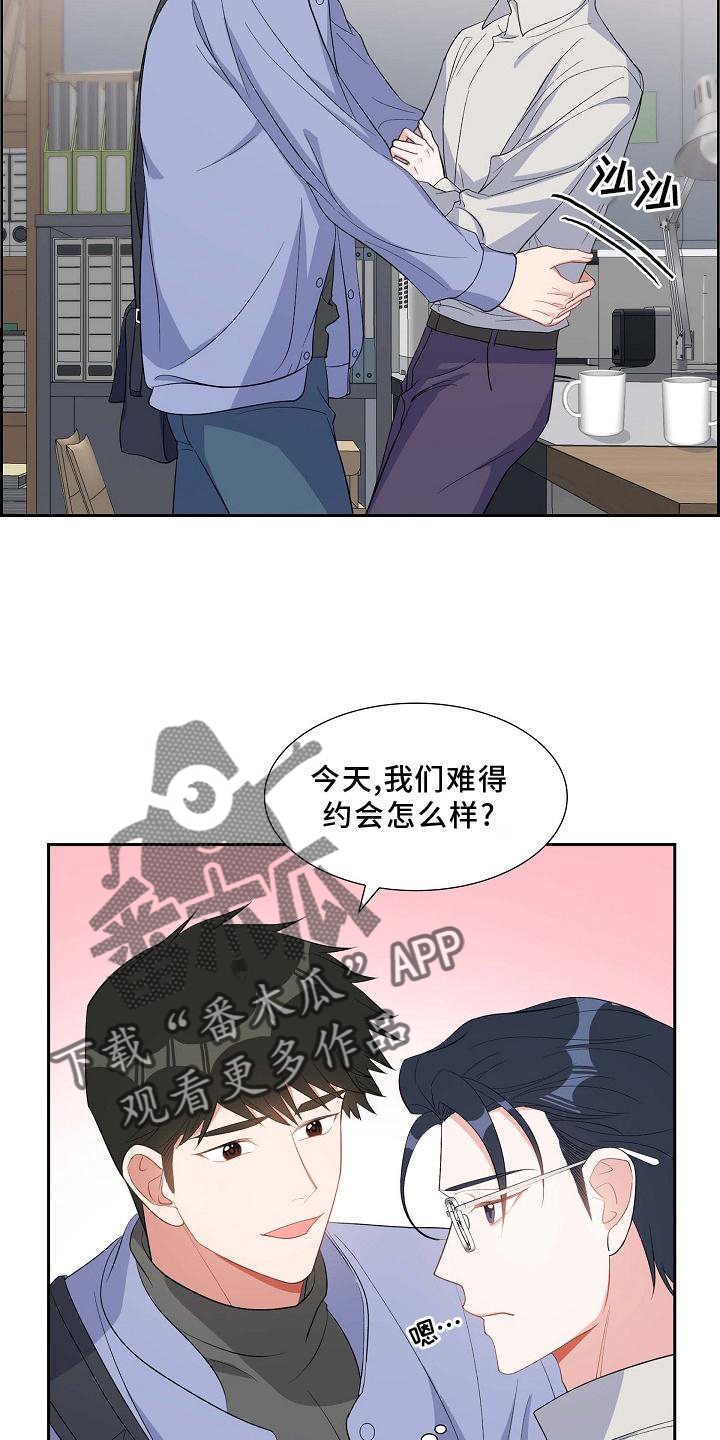 我们的沙城漫画,第73章：重要3图