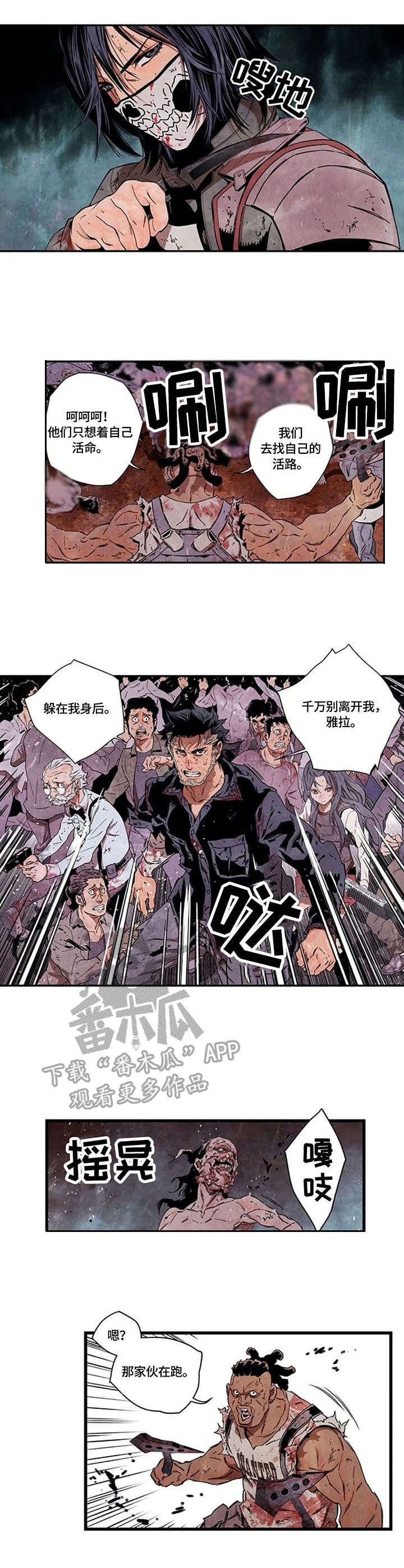 第11章：怪物0