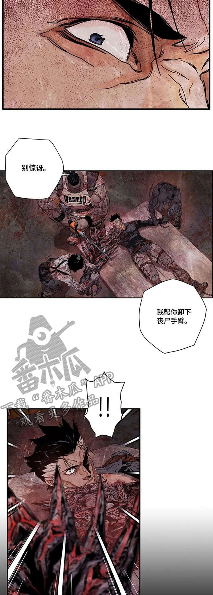 第17章：玩笑1