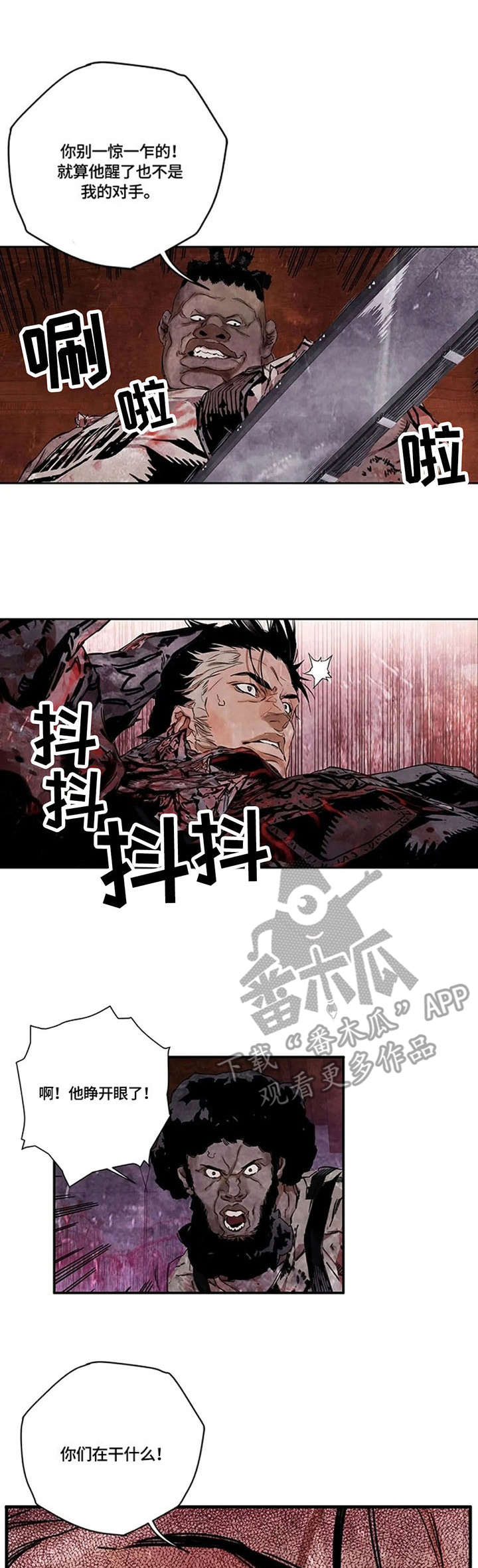 第17章：玩笑0