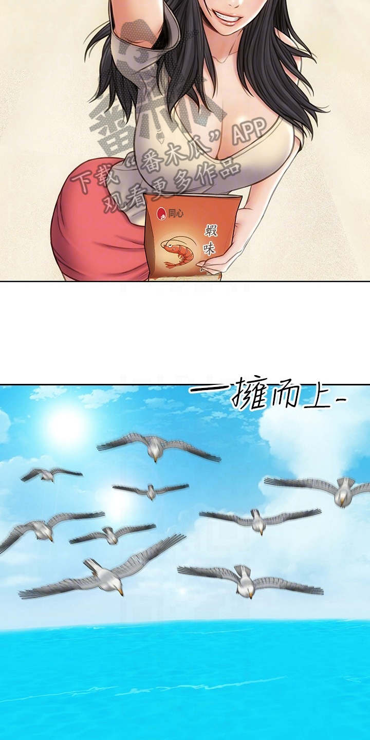 第10章：吃喝玩乐1
