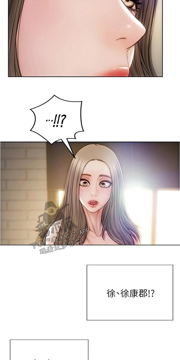 第37章：见面2