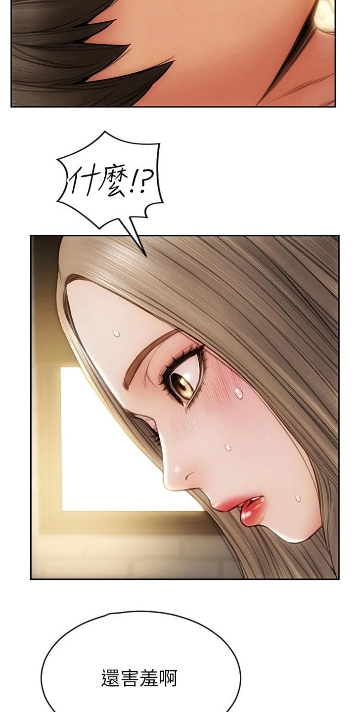 第37章：见面4