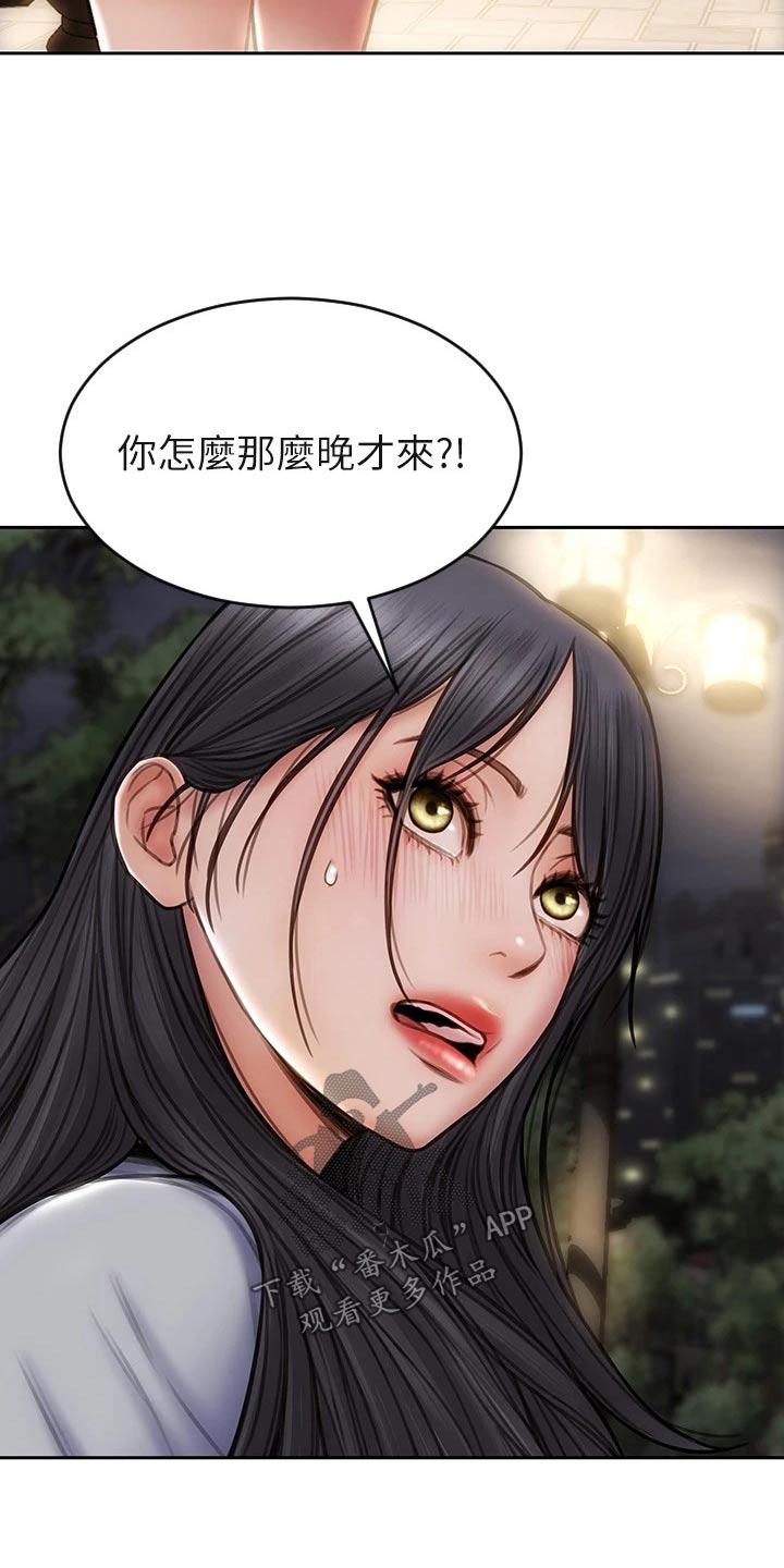 第60章：散步3