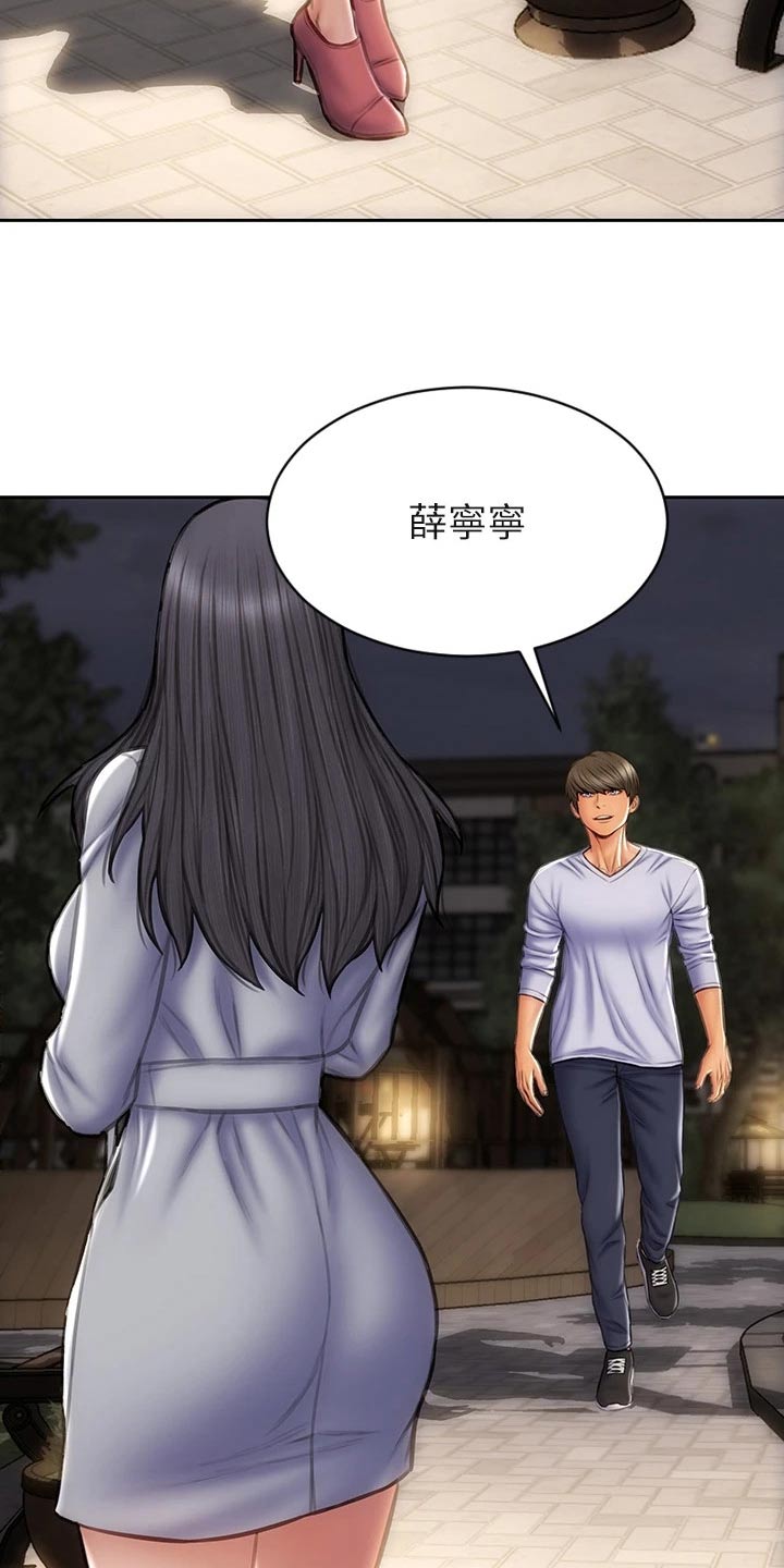第60章：散步2