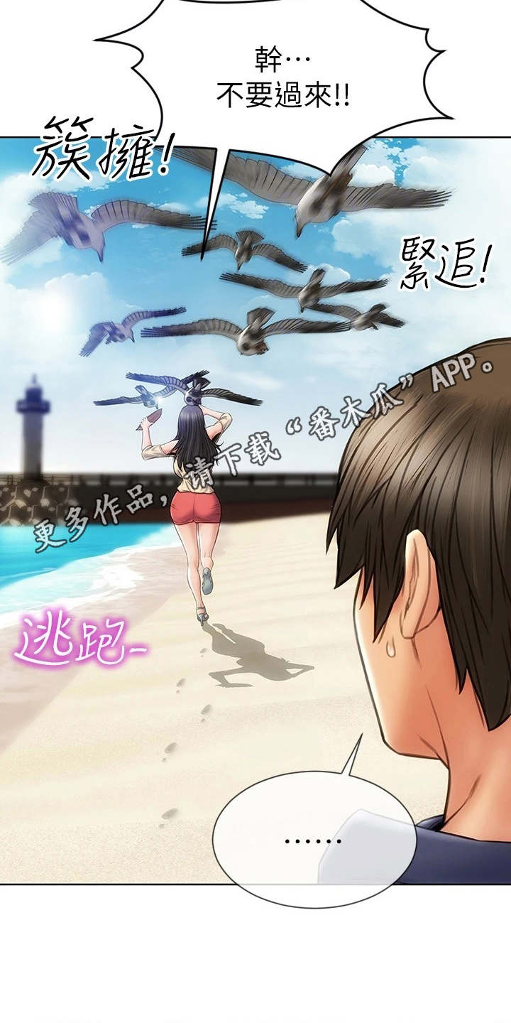 第10章：吃喝玩乐3