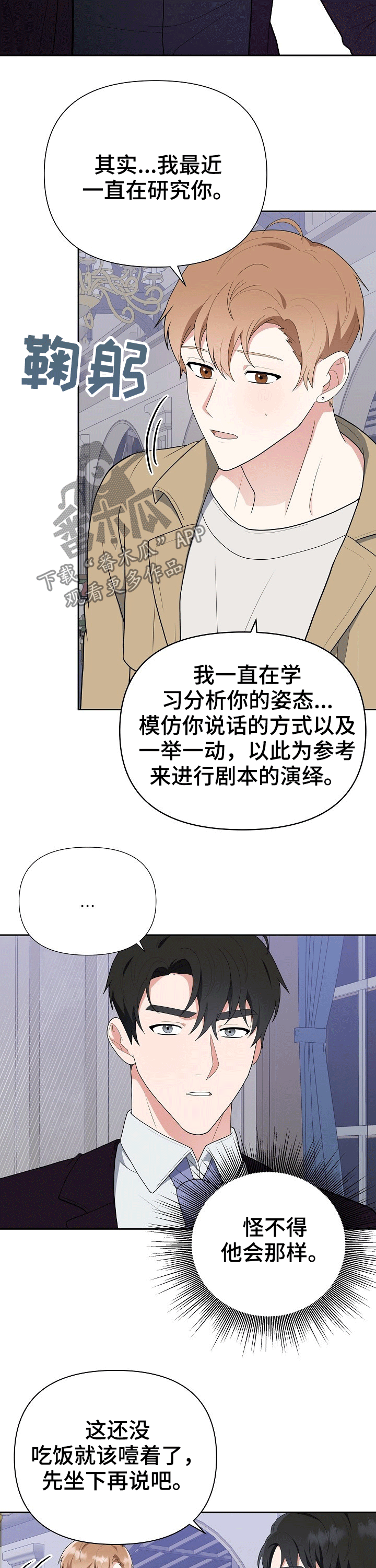 第21章：凑近1