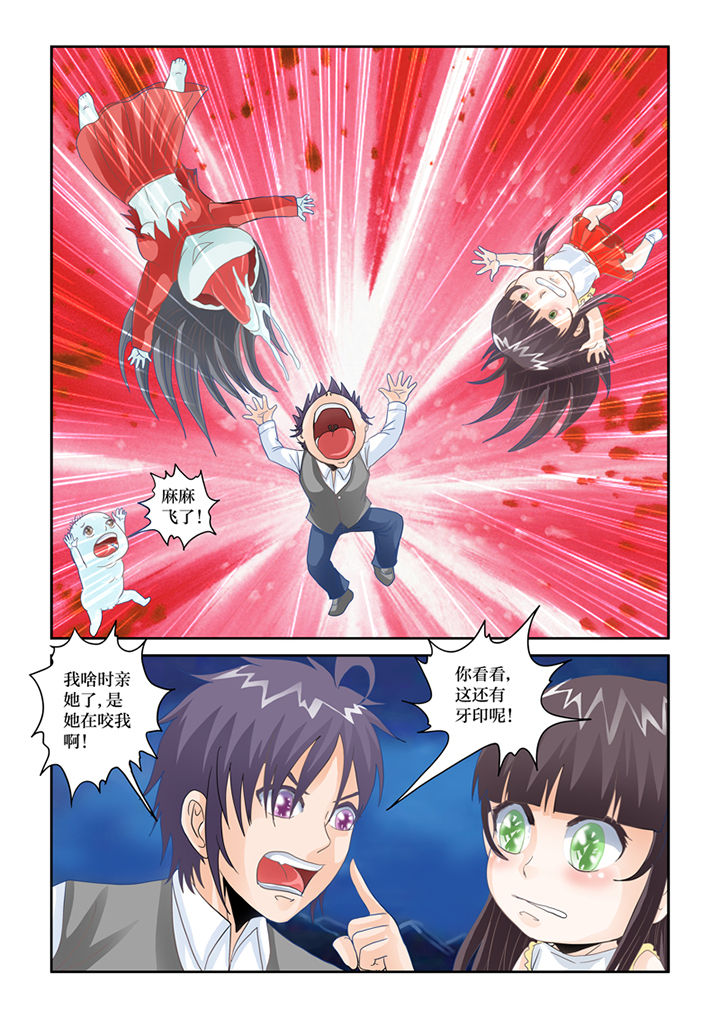 第80章：懦弱0