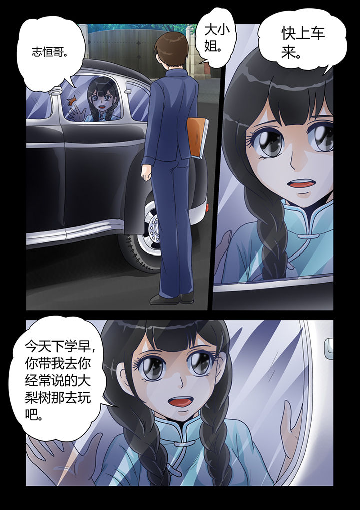 第13章：记忆（上）2