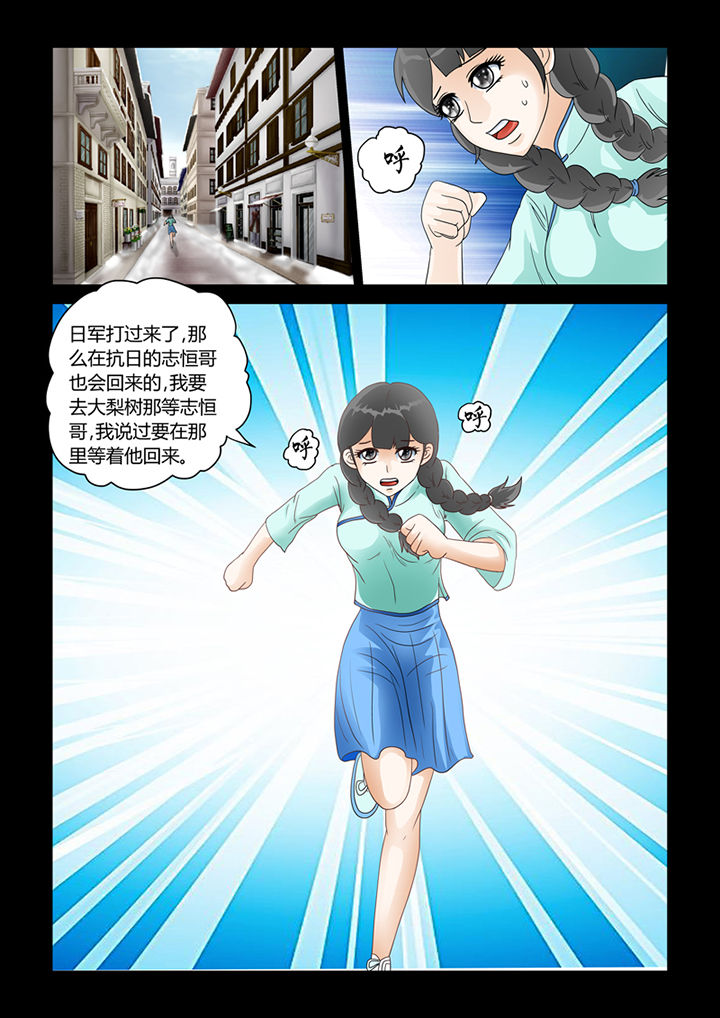 第14章：记忆（下）2