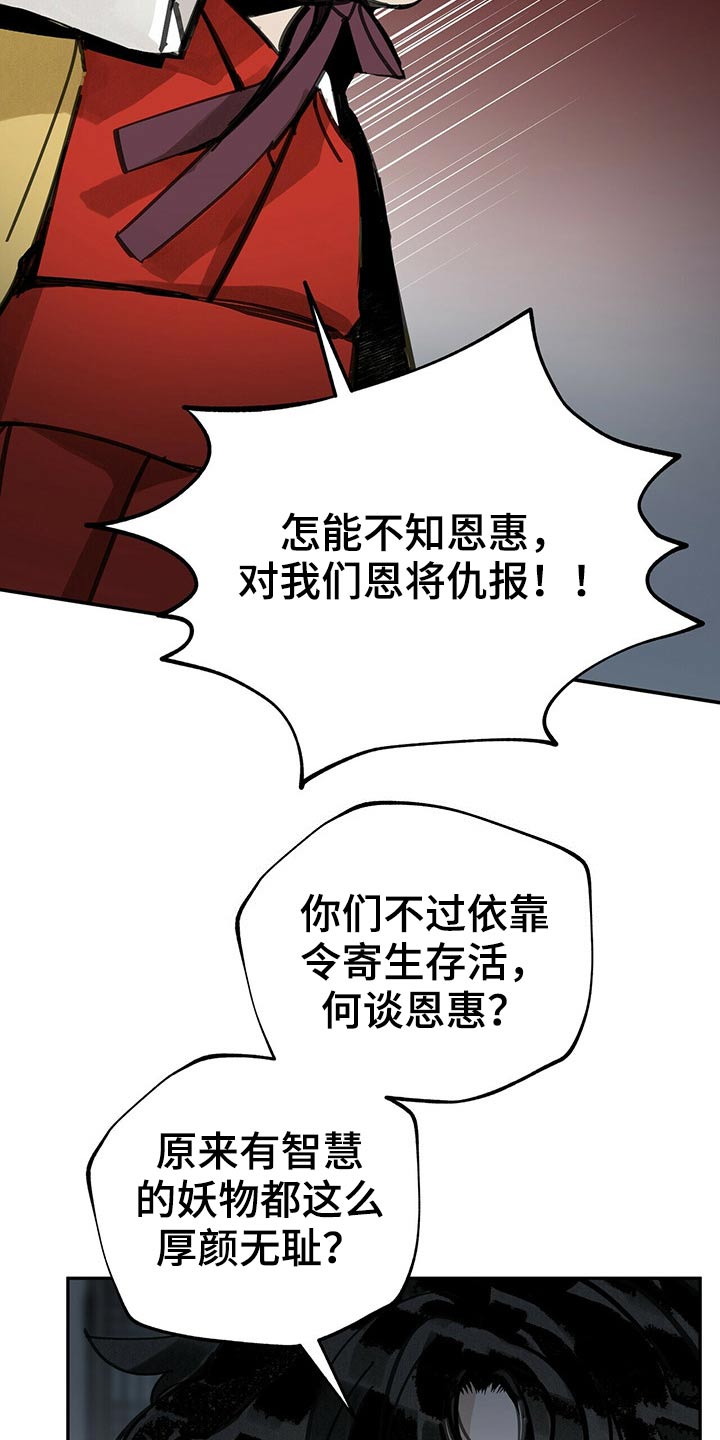 第93章：起身1