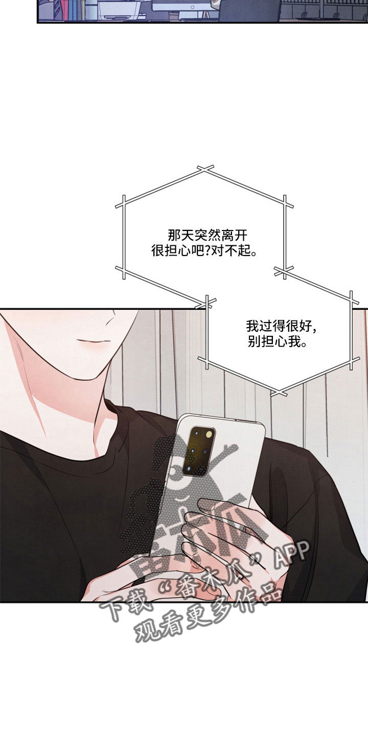 第58章：全是我的错3