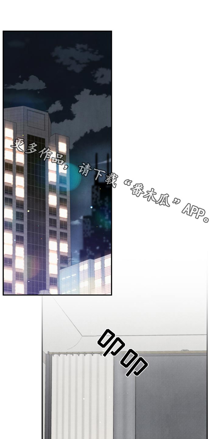 第82章：【第二季】准备好0
