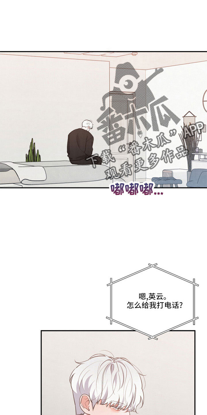 第58章：全是我的错0