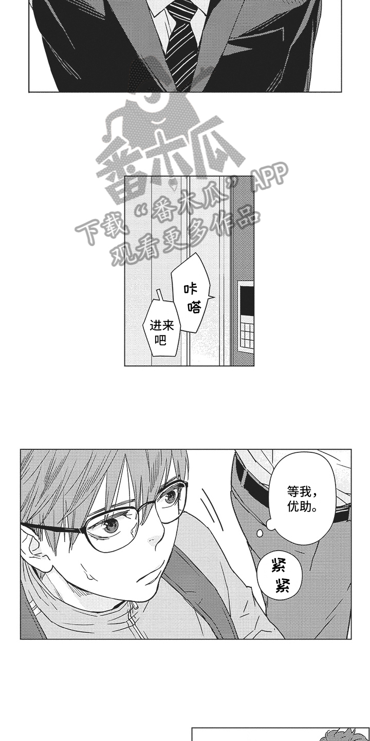第18章：谈判2