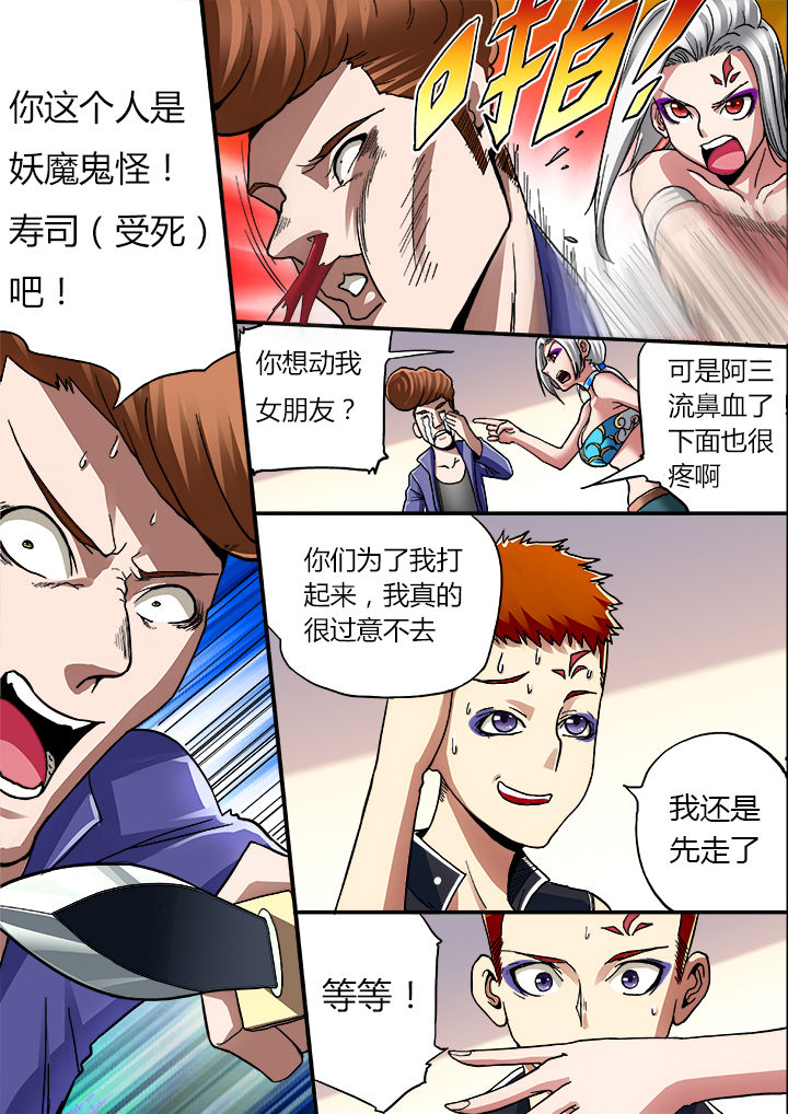 第17章：1