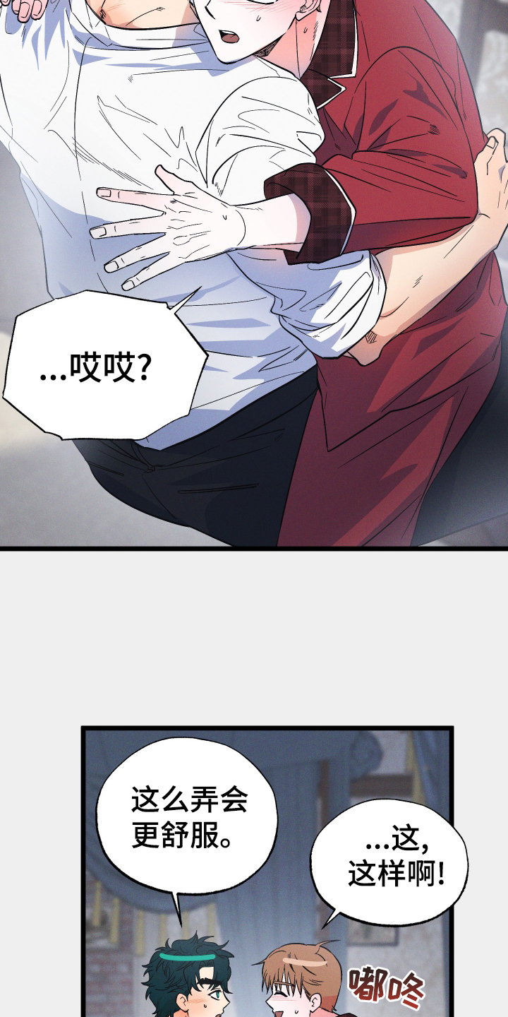 第41章：我爱你2