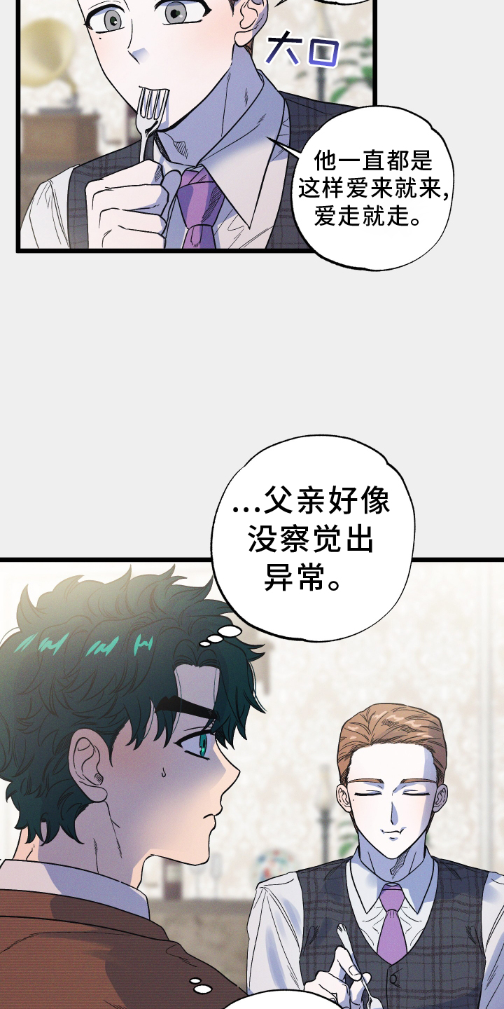 第21章：重返2
