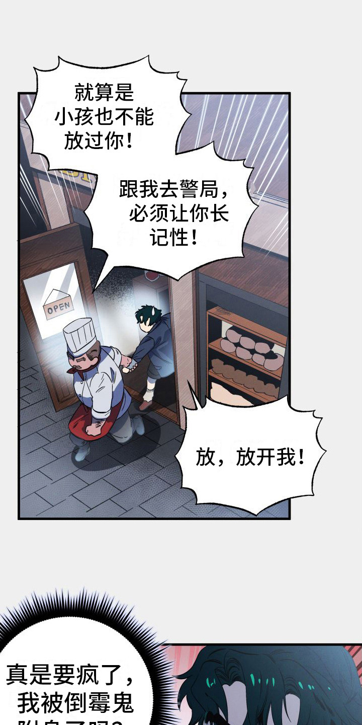 第3章：道歉0