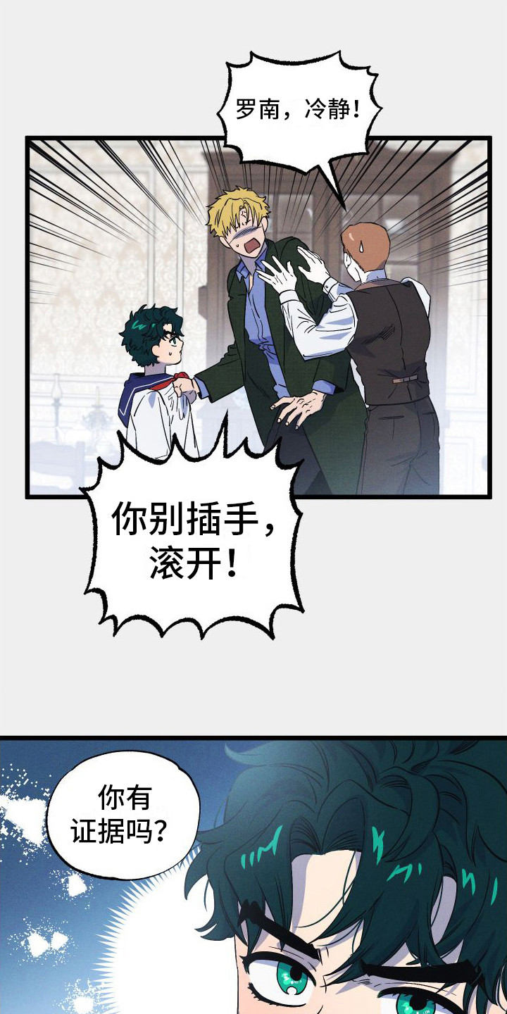 第11章：自责0