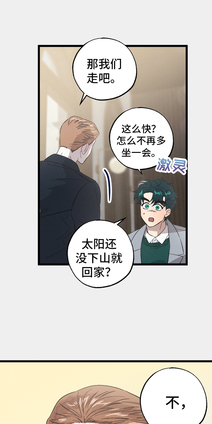 第34章：探病0