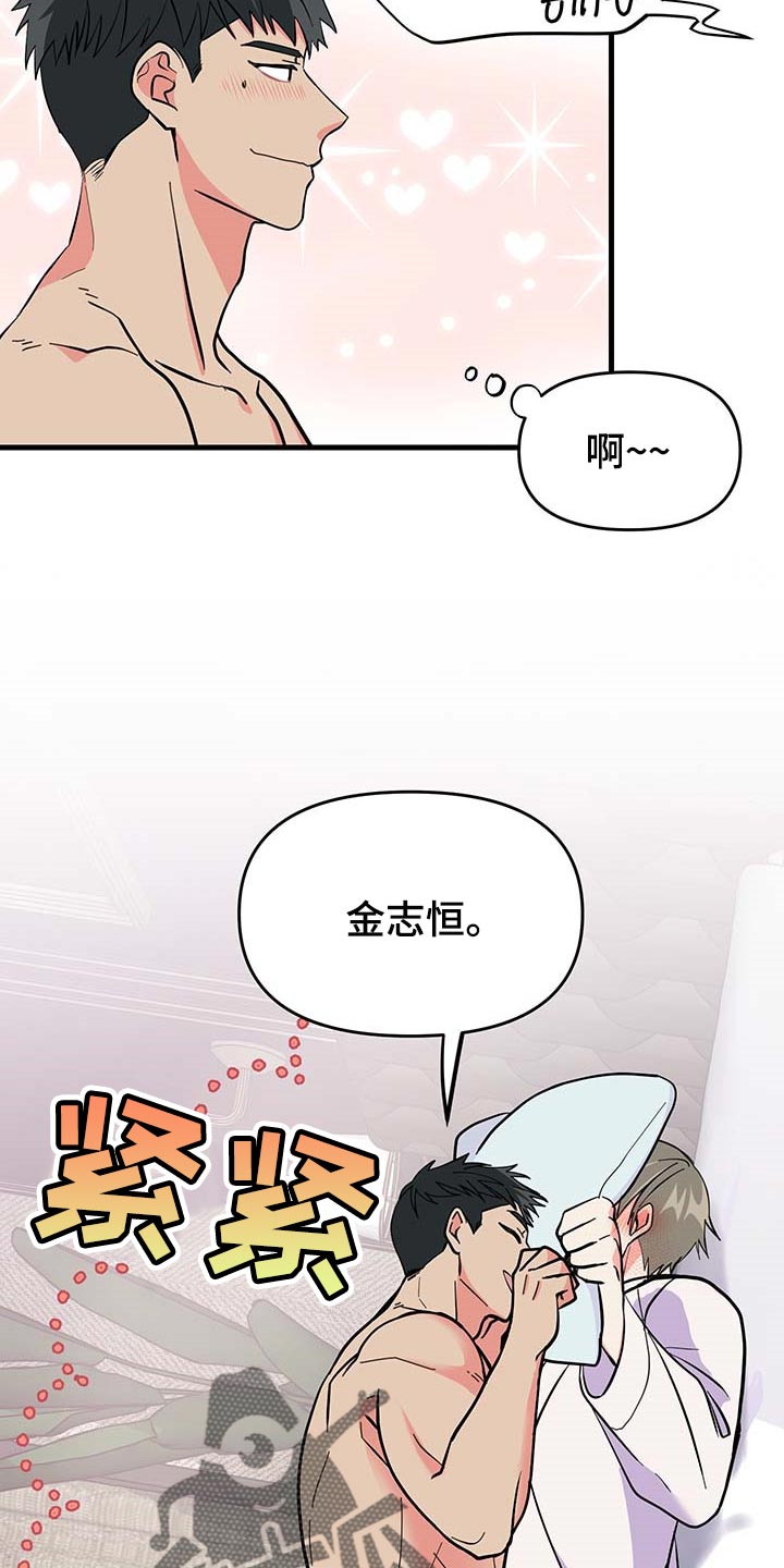 第42章：现在属于我就好1