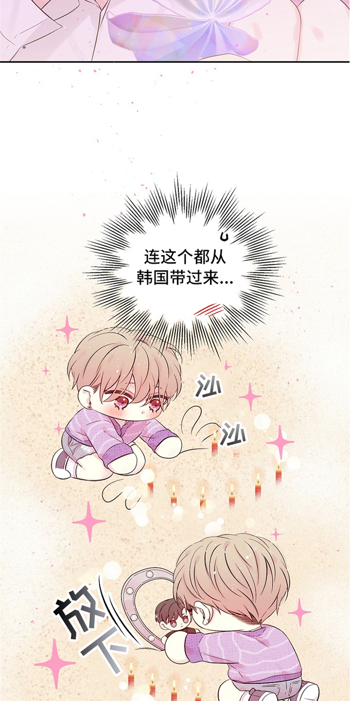 第90章：绝对不会忘记2