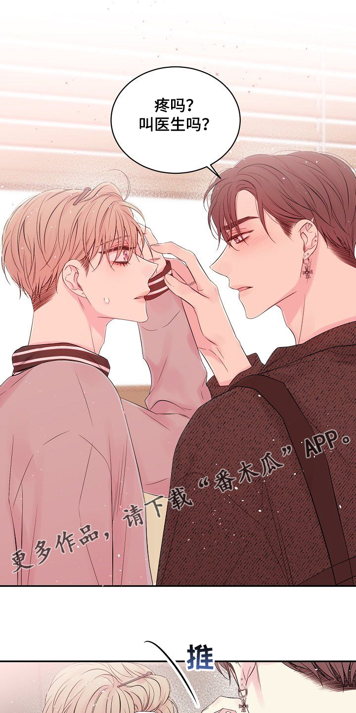 第81章：我撒了谎0