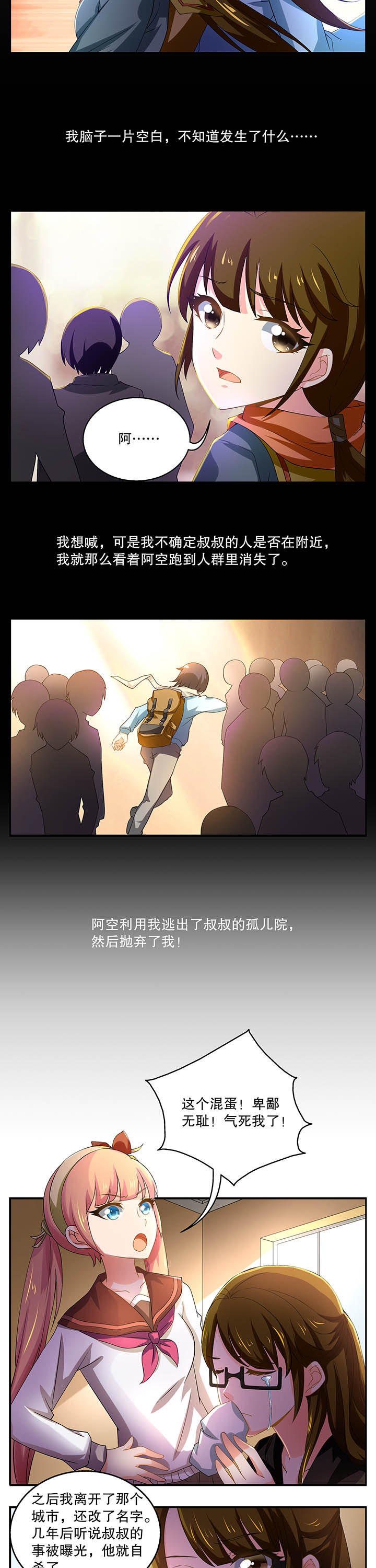 第10章：2