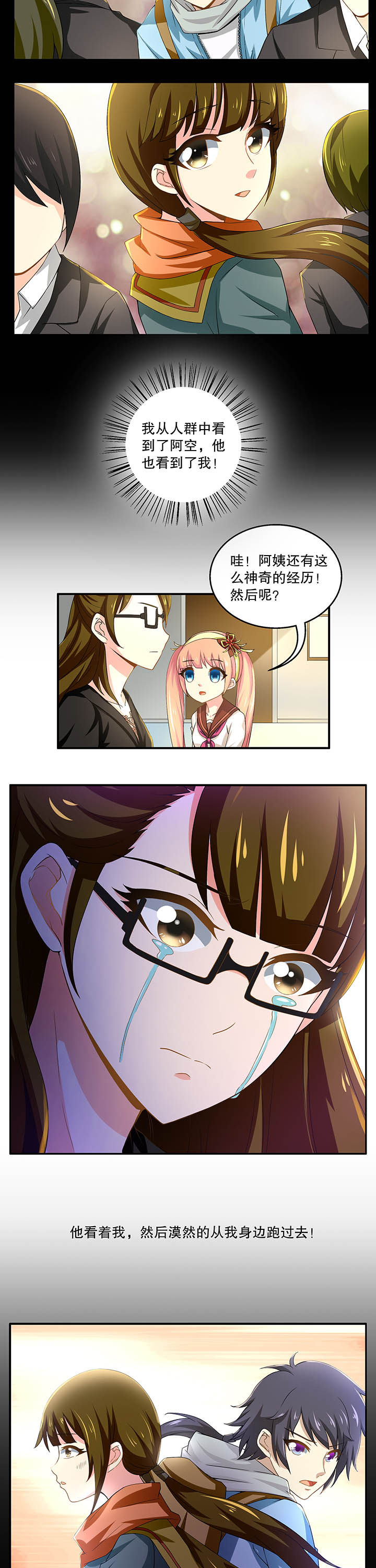 第10章：1
