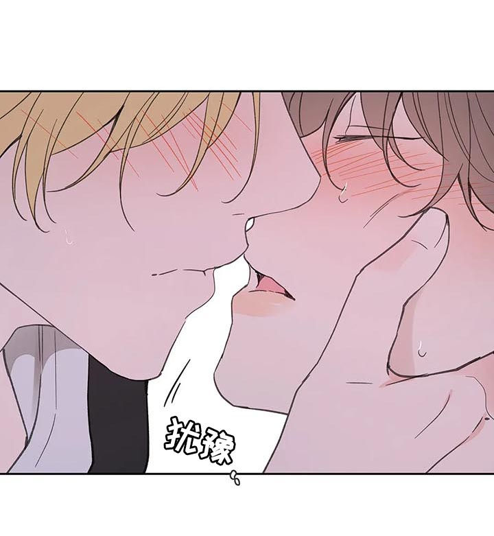 学院代表拜年漫画,第108章：赶紧好起来1图